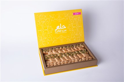 Premium Book Gift Light ~ 110pcs — Idole Lebanon collection