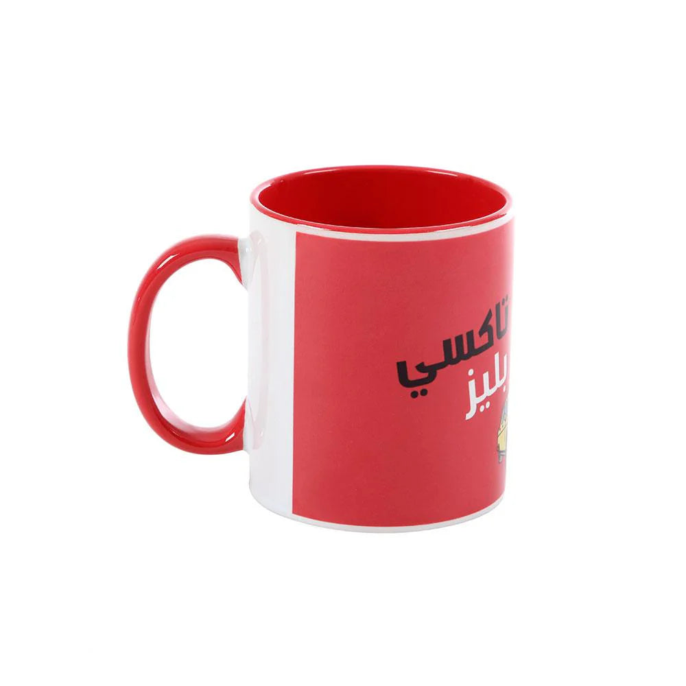Taxi Please Porcelain Mug