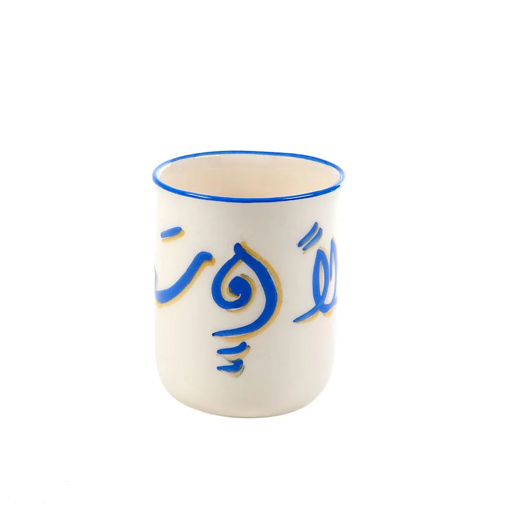 Ahlan Wa Sahlan Hand-Painted Ceramic Mug