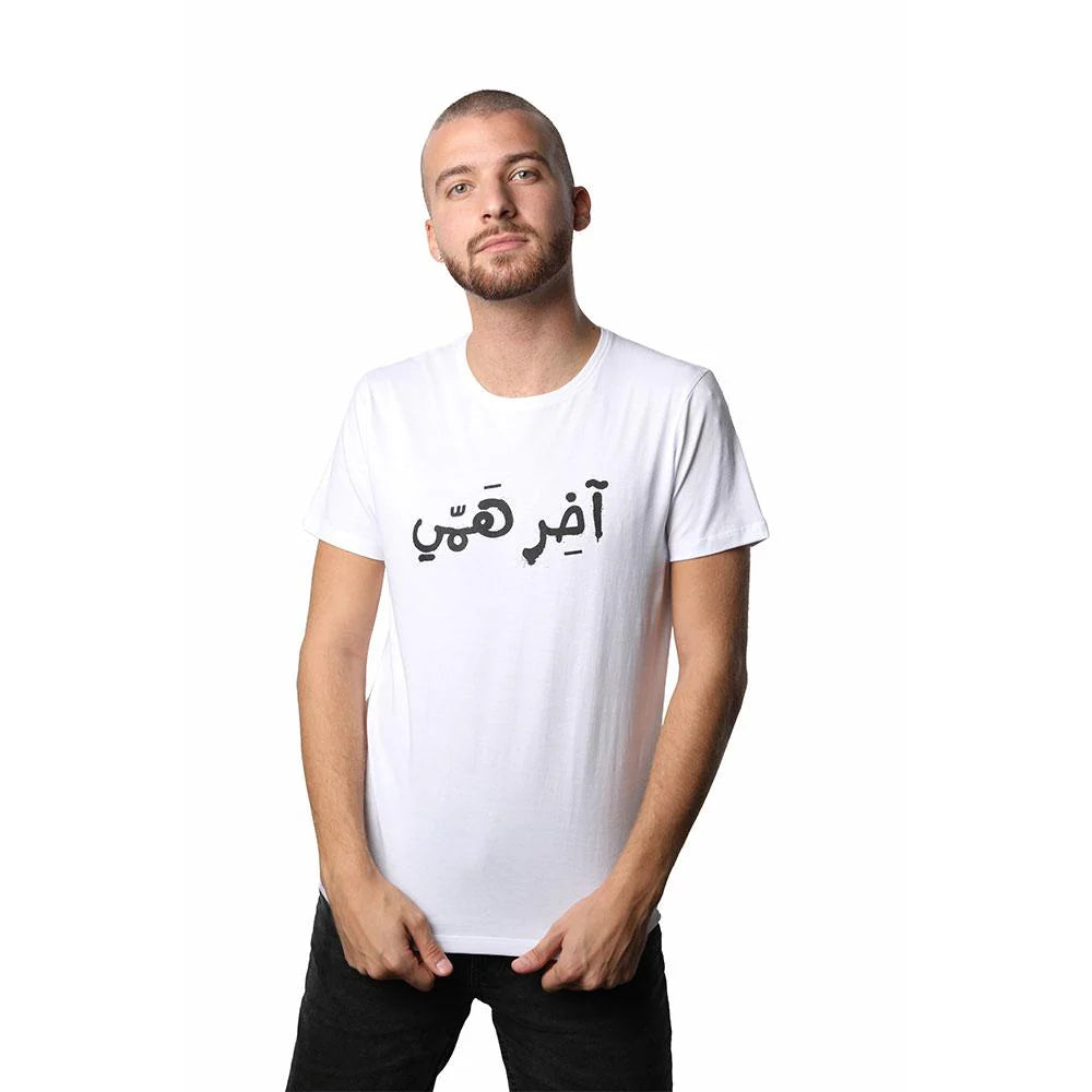 I Don’t Care White Men’s T-Shirt