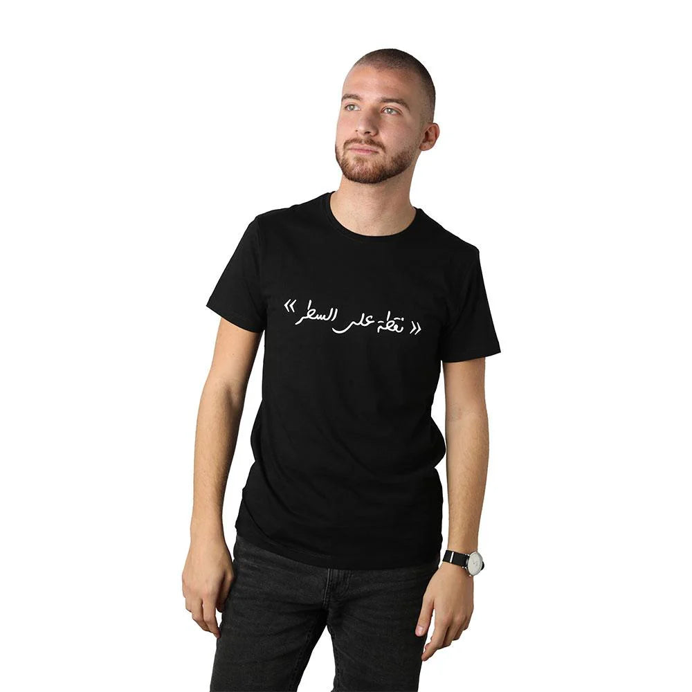 Black men’s T-shirt with Point À La Ligne graphic and short sleeves