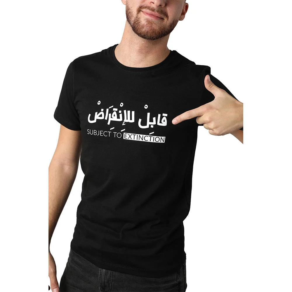 Subject To Extinction Lebanese Graphic Men’s T-Shirt – Black
