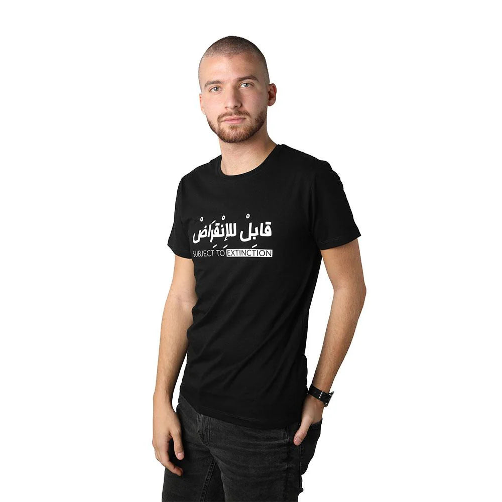 Subject To Extinction Lebanese Graphic Men’s T-Shirt – Black