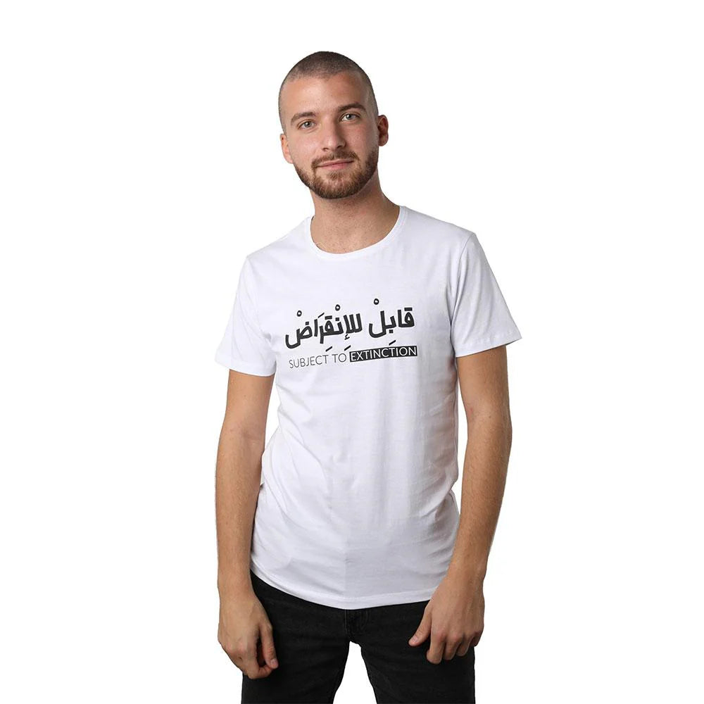 White Subject To Extinction men’s T-shirt with round neck and short sleeves