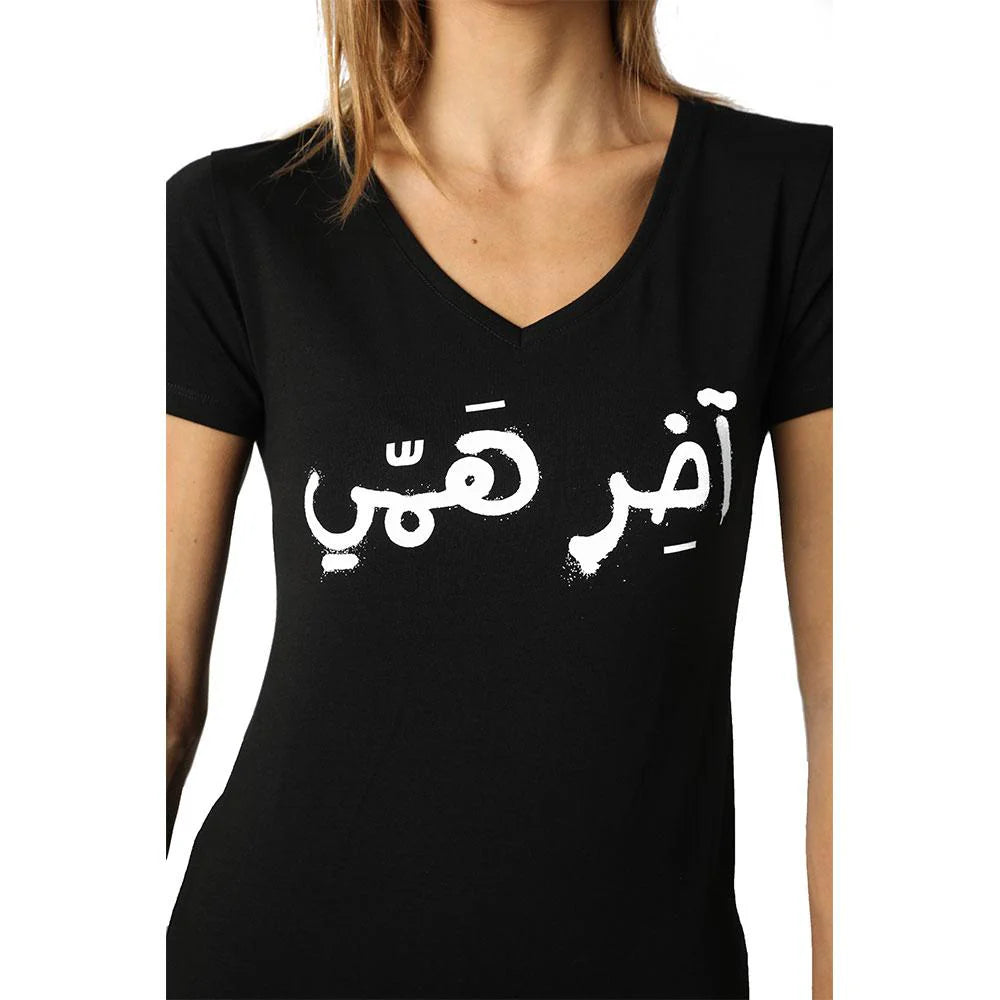 I Don’t Care Black Women’s V-Neck T-Shirt