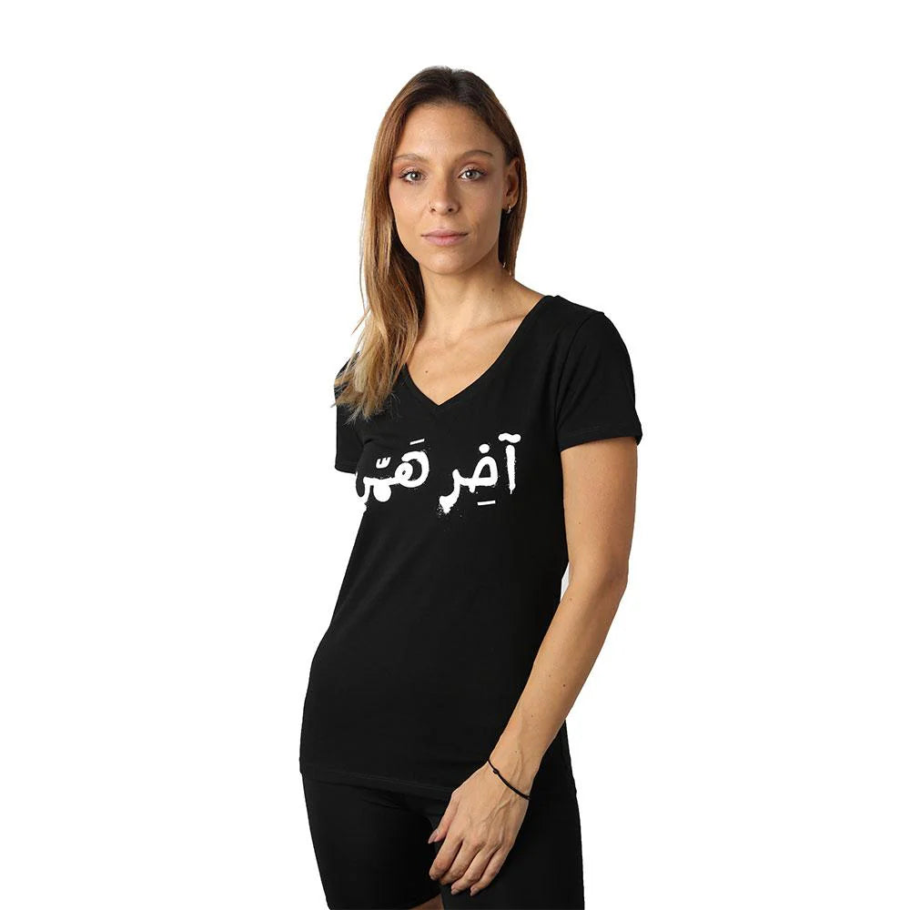 I Don’t Care Black Women’s V-Neck T-Shirt