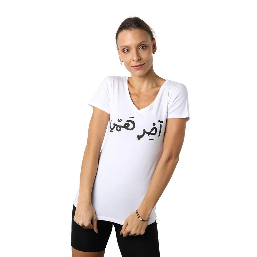 White women’s V-neck T-shirt with Lebanese Arabic آخر همّي graphic and short sleeves