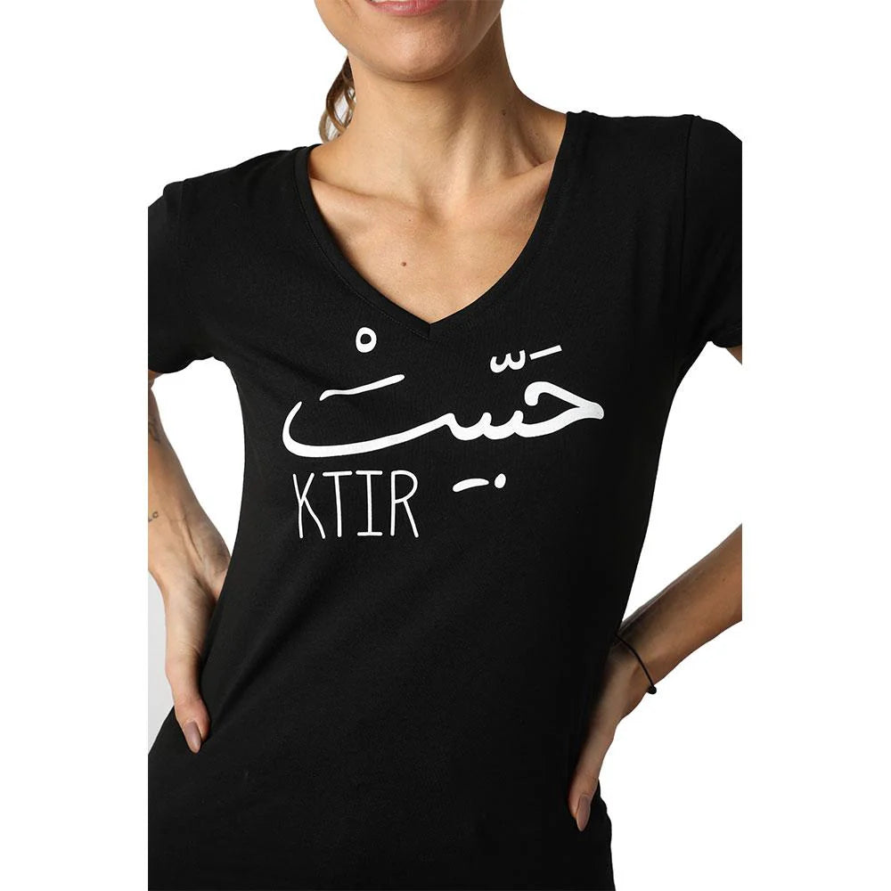 Black women’s V-neck T-shirt with Lebanese Arabic بحبّو graphic and short sleeves