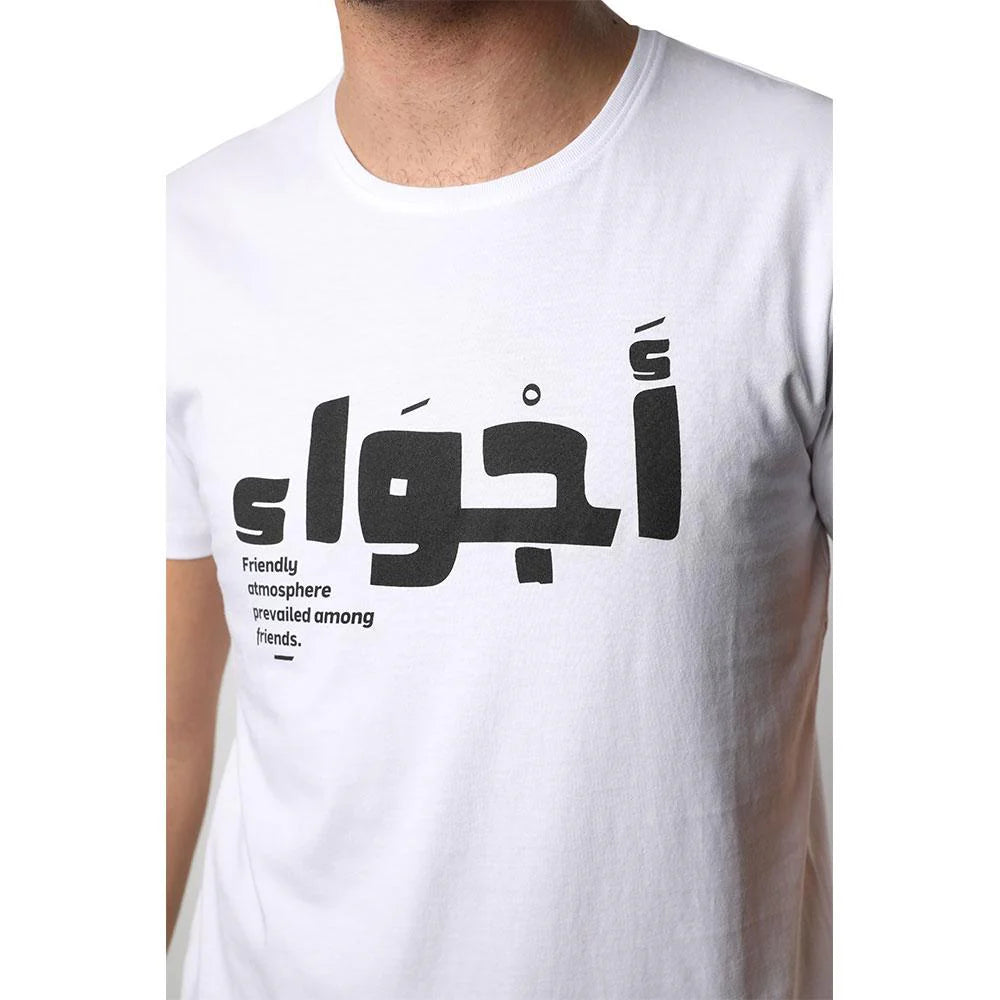 Ajwa' White Men’s T-Shirt