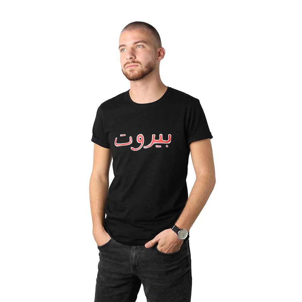 Beirut Red On Black Men’s T-Shirt