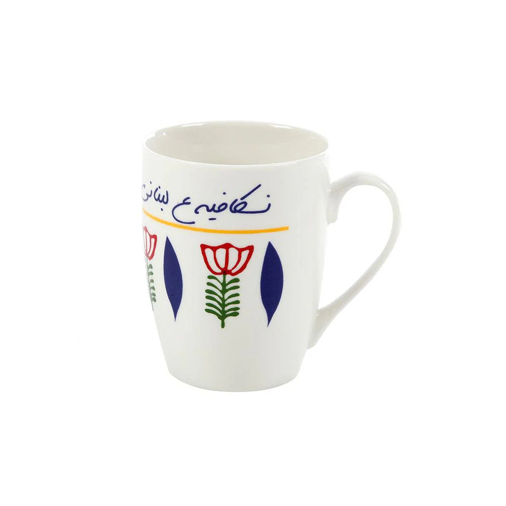 Nescafe All Lebanese Porcelain Mug