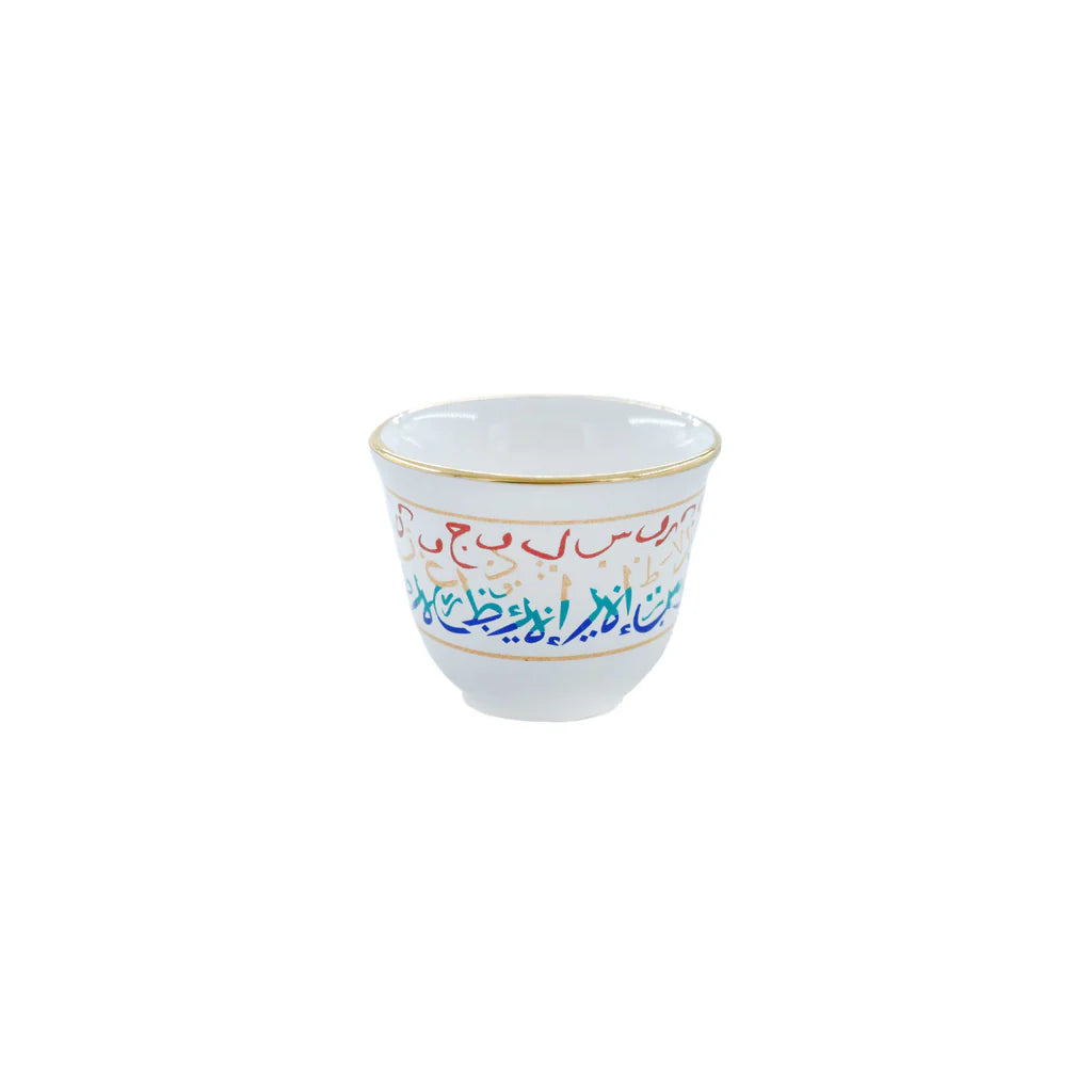 Handmade Colorful Arabic Calligraphy ceramic coffee cups set crafted and painted in Lebanon