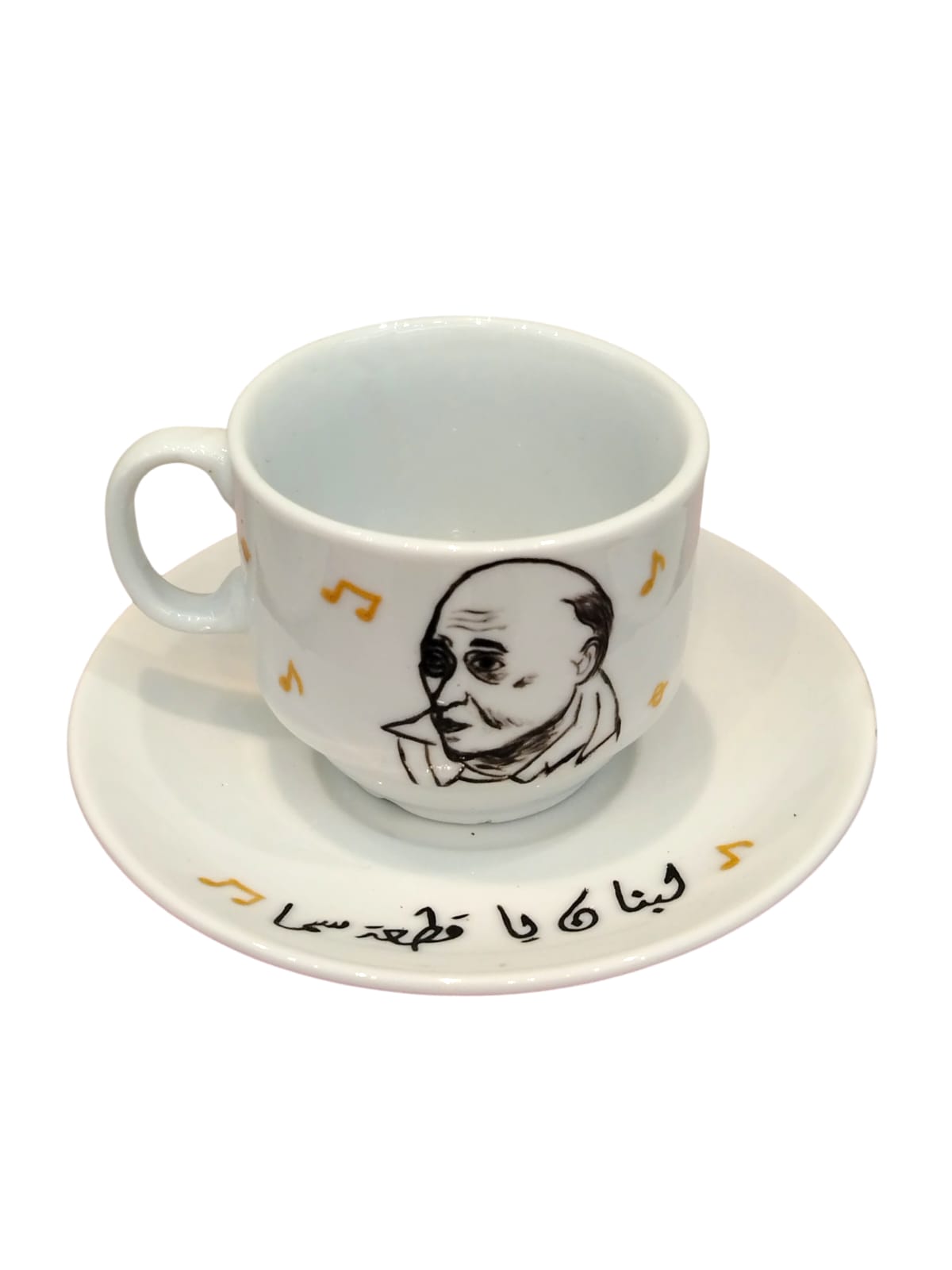 Handmade Lebanese Singers Arabic Coffee Cup Set – 6 Cups & Saucers