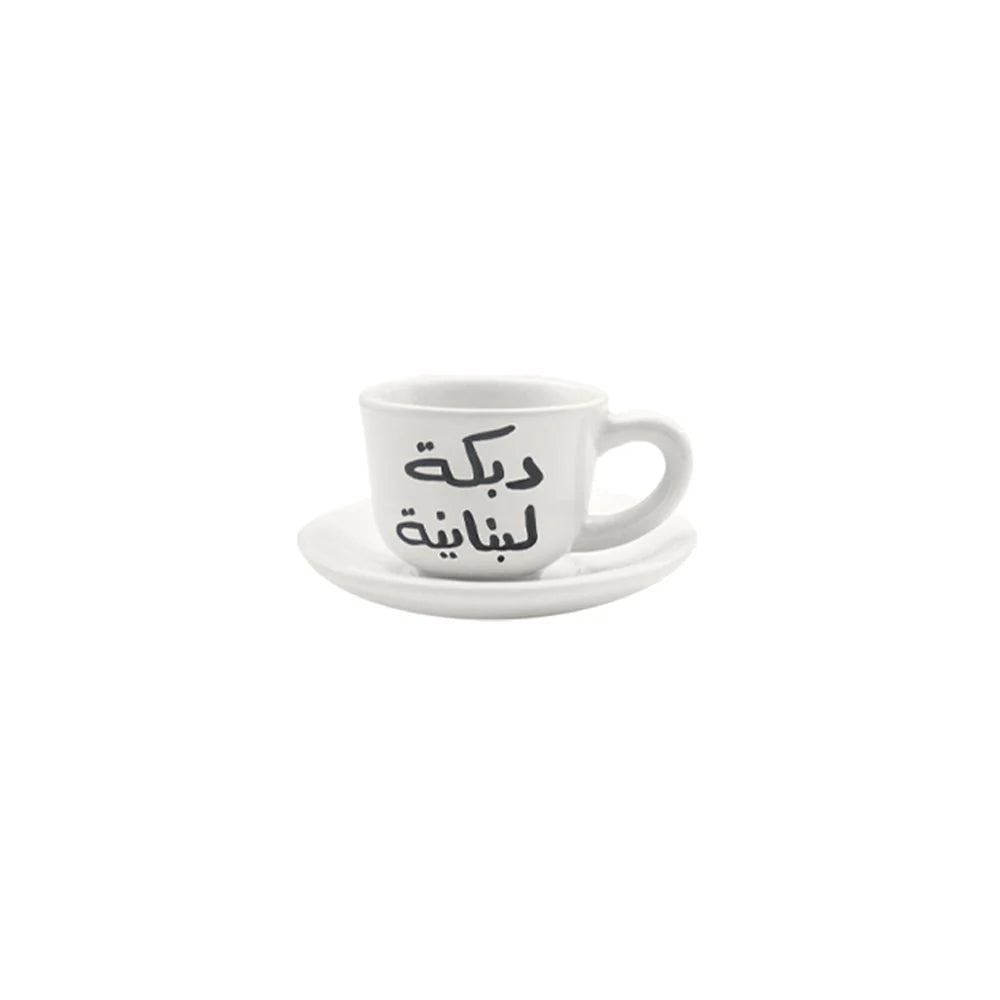 Handmade Lebanese Dabke ceramic coffee cup and saucer crafted and painted in Lebanon