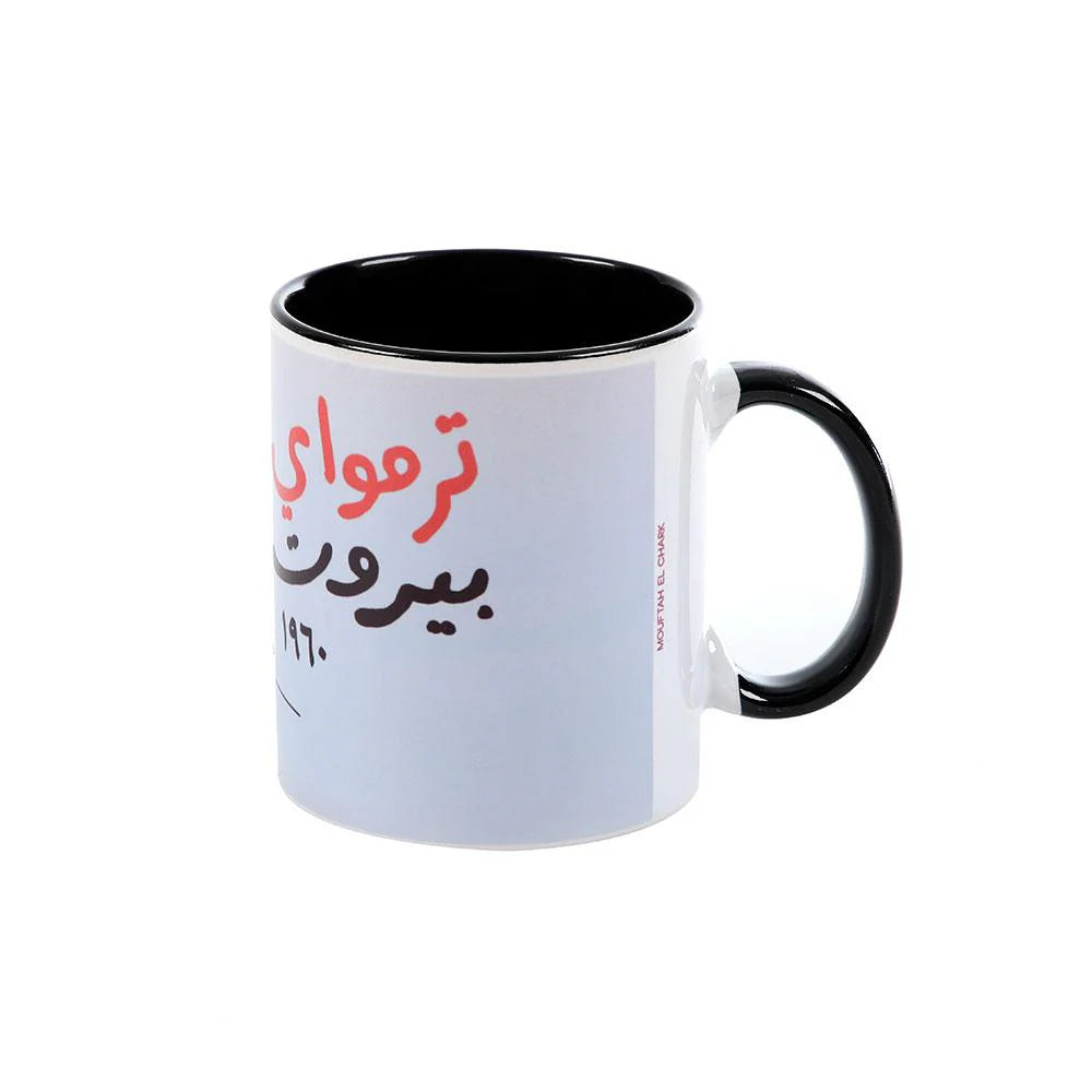 Black Tramay Beirut Porcelain Mug