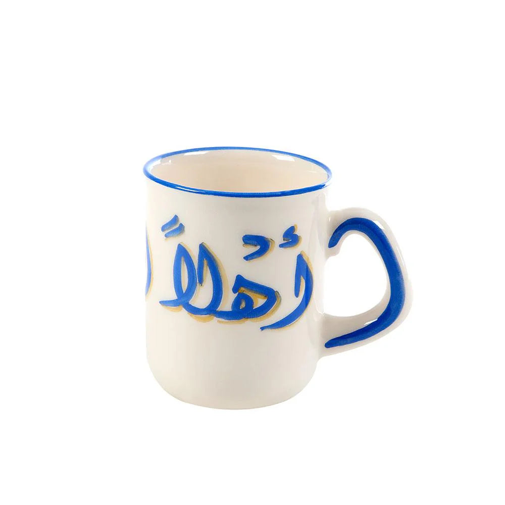 Handmade Ahlan Wa Sahlan ceramic mug with Arabic typography crafted in Lebanon