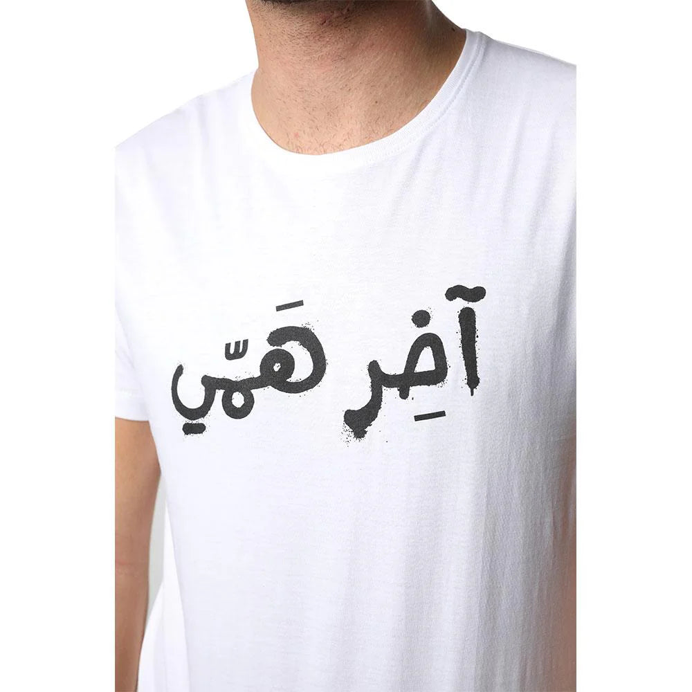 I Don’t Care White Men’s T-Shirt