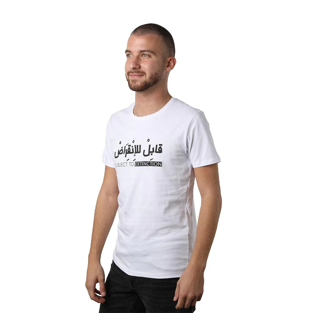 Subject To Extinction White Men’s T-Shirt