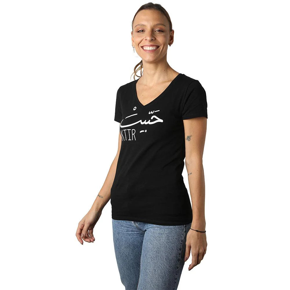 I Love It Black Women’s V-Neck T-Shirt