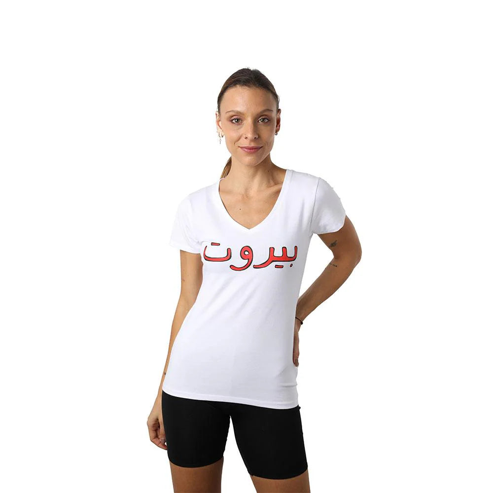 White women’s V-neck T-shirt with red Arabic Beirut graphic and short sleeves