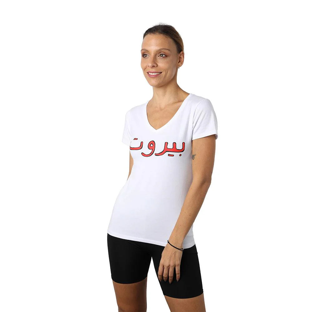 Beirut In Arabic Red On White Women’s V-Neck T-Shirt