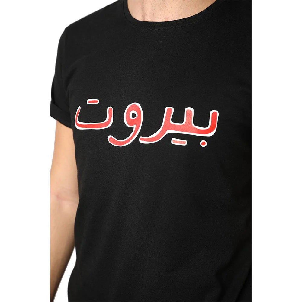 Beirut Red On Black Men’s T-Shirt