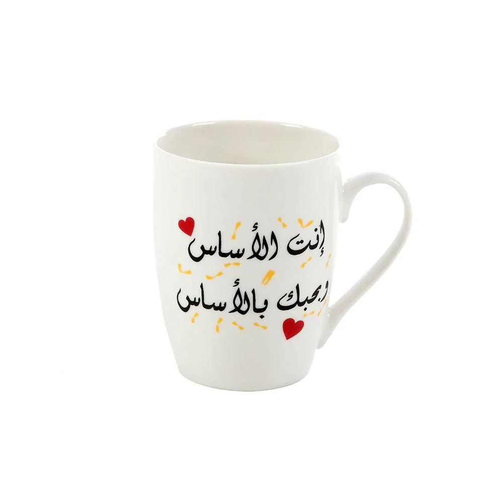 Ente El Asas Porcelain Mug
