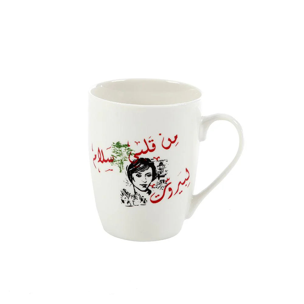 Min Kalbi Salam Porcelain Mug