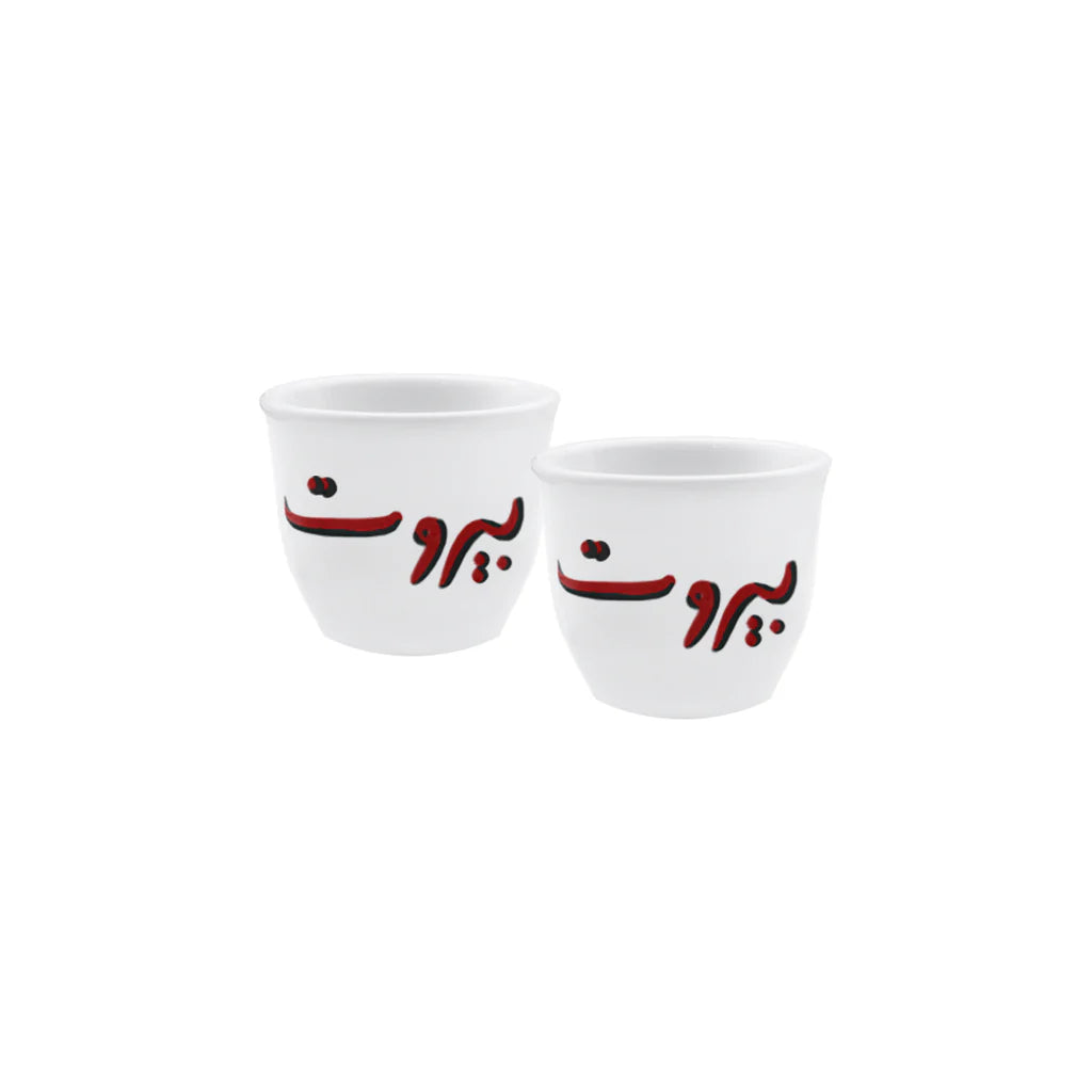 Handmade Beirut in Arabic ceramic coffee cups set crafted and painted in Lebanon
