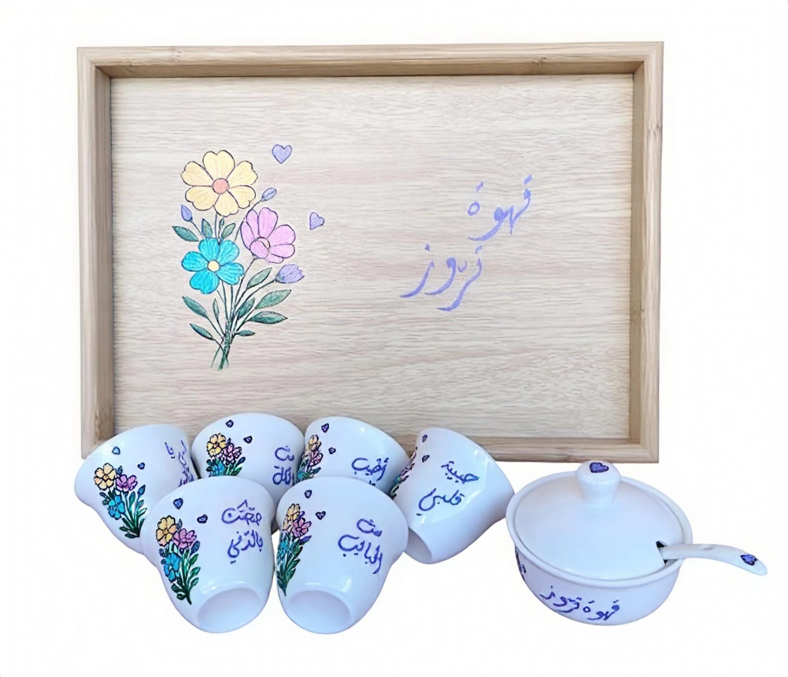 Handmade Lebanese Arabic Coffee Cup Set with Personalized Wooden Tray