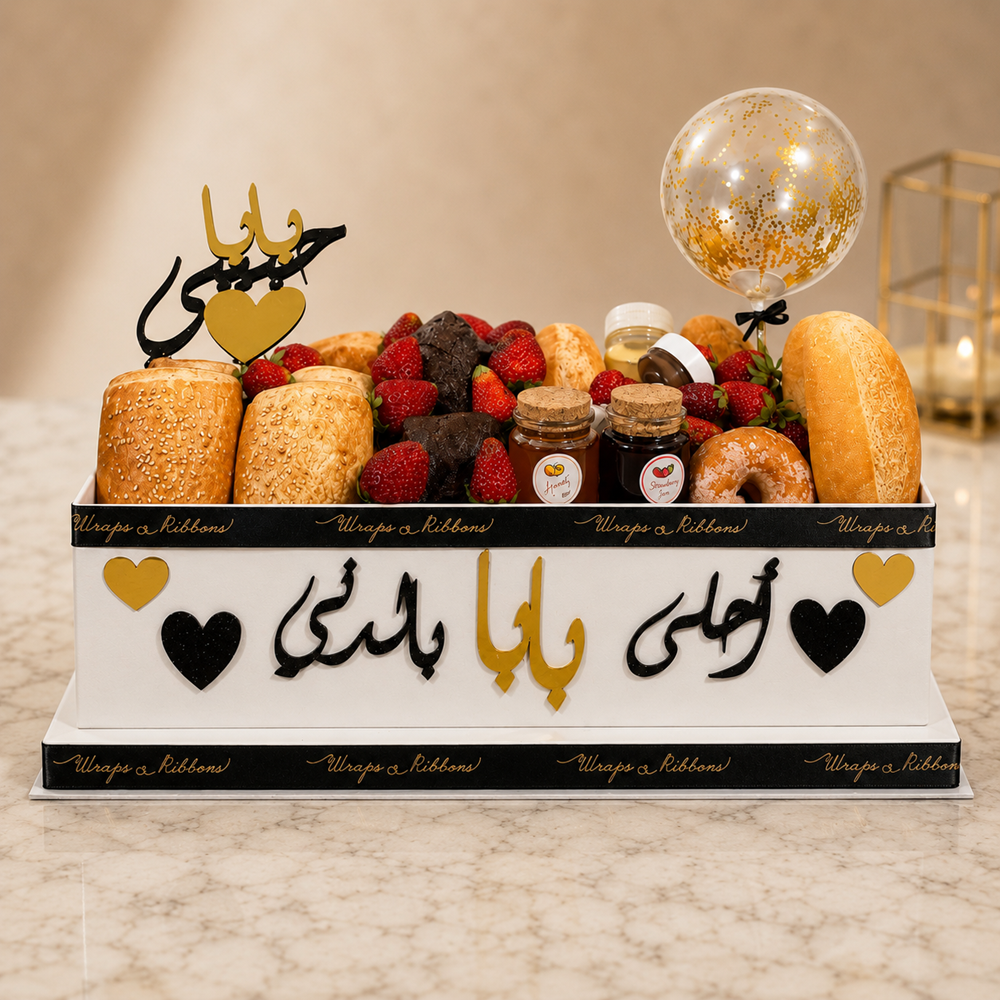 Baba Habibi Breakfast Box by Wraps & Ribbons